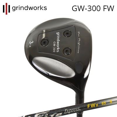 GW300 フェアウェイウッドFire Express FW II